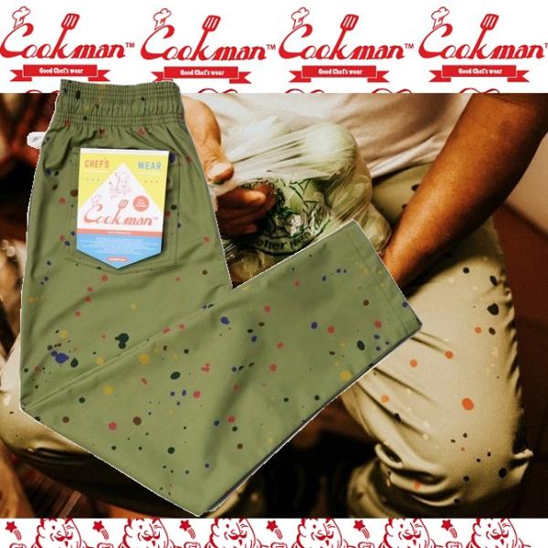 COOKMAN Chef Pants Sauce Splash Olive クックマン シェフパンツ