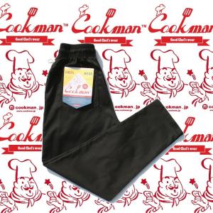 COOKMAN Chef Pants Black クックマン シェフパンツ｜moshpunx