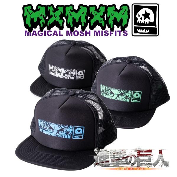 MxMxM x 進撃の巨人 MAGICAL MOSH EREN MESH CAP マジカル マモミ ...