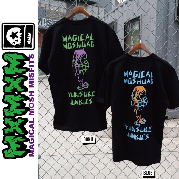 MxMxM x UAG YUBISUKE JUNKIES TEE マジカルモッシュミスフィッツ マモ...