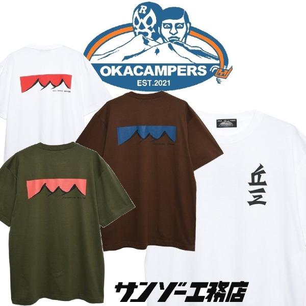 PUNKDRUNKERS 丘キャンパーズ x サンゾー工務店 丘三.TEE パンクドランカーズ