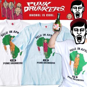 PUNKDRUNKERS x千原せいじ せいじINアフリカTEE パンクドランカーズ｜moshpunx