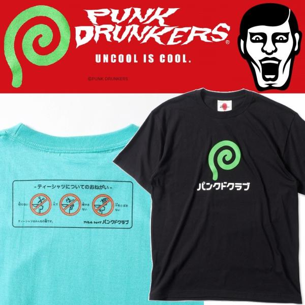 PUNKDRUNKERS パンクドクラブTEE パンクドランカーズ