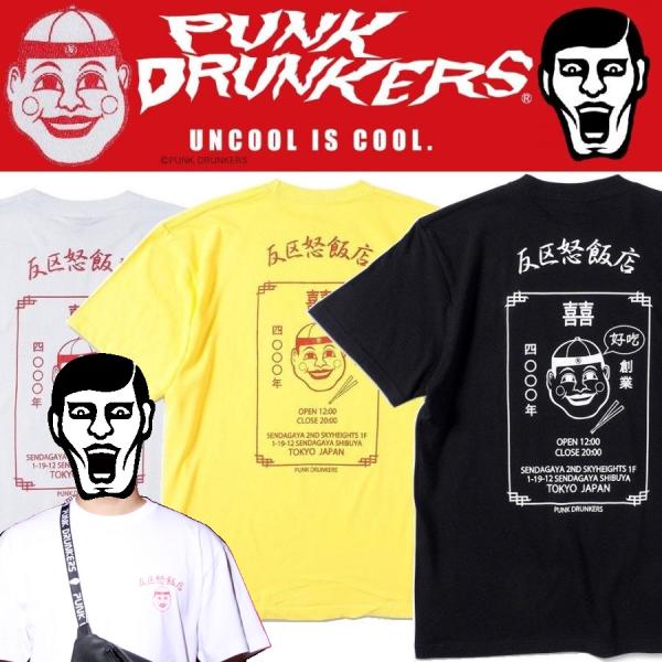 PUNKDRUNKERS 反区怒飯店TEE パンクドランカーズ