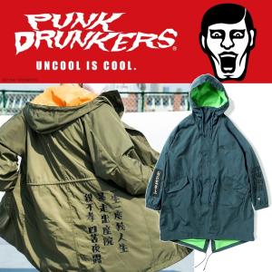 PUNK DRUNKERS（パンクドランカーズ） 牙アイツモッズコート