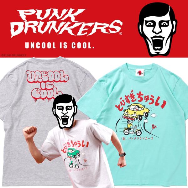 PUNKDRUNKERS とびすぎちゅういTEE パンクドランカーズ