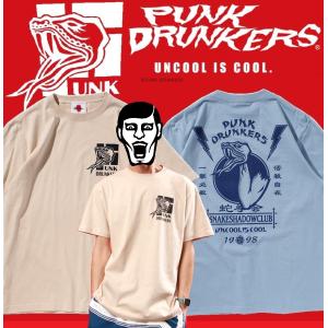 PUNKDRUNKERS 蛇拳会TEE パンクドランカーズ｜moshpunx