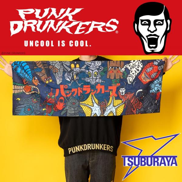 PUNKDRUNKERS x 円谷プロ ウルトラ怪獣大集合タオル パンクドランカーズ