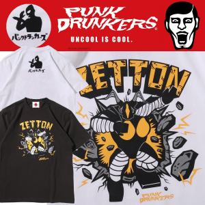 ・・予約商品・・PUNKDRUNKERS x 円谷プロ ゼットンTEE パンクドランカーズ｜moshpunx