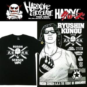 クローズ Worst 武装戦線 九能龍信 ファッション の商品一覧 通販 Yahoo ショッピング