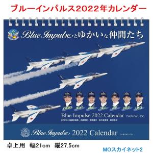 ブルーインパルスの商品一覧 通販 Yahoo ショッピング