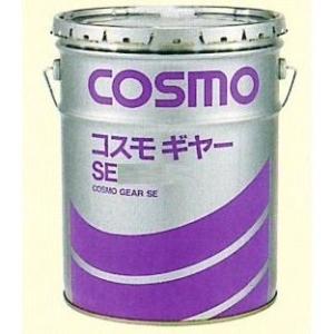 コスモギヤーSE460 省エネルギー型SP系ギヤー油 20L コスモ石油