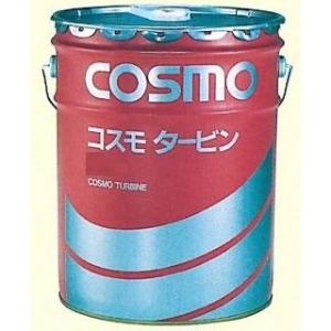 コスモハイドロHV32 省エネルギー型耐摩耗性油圧作動油 20L コスモ石油