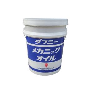 ダフニースーパーハイドロX 15 20L 出光興産 油圧作動油 送料無料