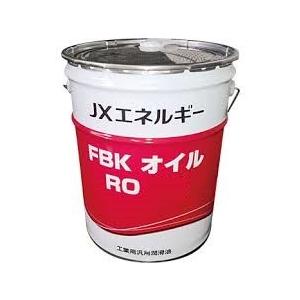 FBKオイルRO 32 20L 工業用汎用潤滑油。 JXTG 送料無料 不在置き可