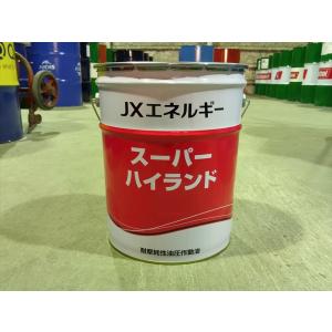 ダフニースーパーハイドロA 32 20L 出光興産 油圧作動油 送料無料