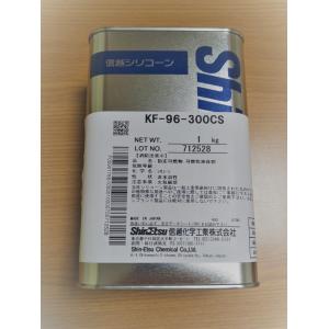 信越化学 シリコンオイル　ハーバリウムオイル　シリコーンオイル