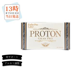 Esthe Pro Labo（エステプロ・ラボ） チャコールクレンズ36g 3個セット
