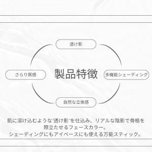 カネボウ シャドウオンフェース01の詳細画像1