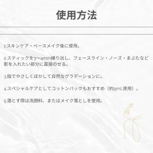 カネボウ シャドウオンフェース01の詳細画像2
