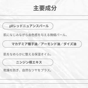 カネボウ シャドウオンフェース01の詳細画像3