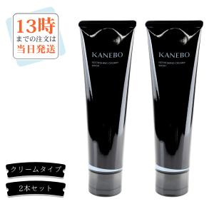 Kanebo（カネボウ） スクラビングマッドウォッシュ130g 洗顔料 2本