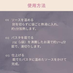 エステプロラボ ファストプロ グルテンフリー ...の詳細画像2