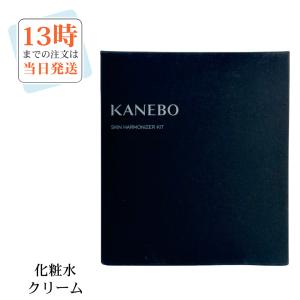 Kanebo（カネボウ） 【2025リニューアル】Kanebo クリーム イン ナイト
