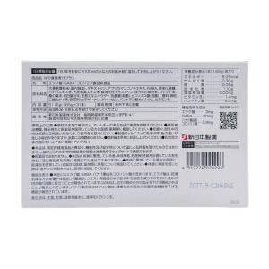 新日本製薬 Wの健康青汁プラス31包入り 2箱...の詳細画像1