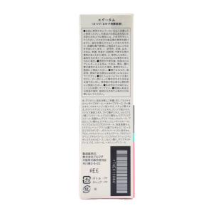 エグータム まつげ美容液の詳細画像1