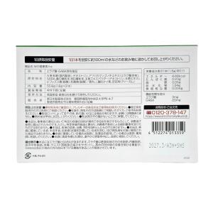 新日本製薬 Wの健康青汁31包入り 2箱セット...の詳細画像1