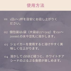 エステプロラボ プロティンナチュラグランプロB...の詳細画像2
