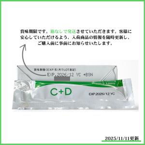 Lypo-C Lypoc リポ・カプセルビタミ...の詳細画像3