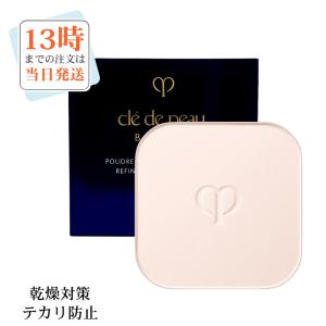 cle de peau BEAUTE（クレ ド ポー ボーテ） ヴォワールコレクチュール