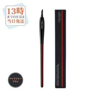 資生堂メーキャップ　KATANA FUDE アイ ライニング ブラシ