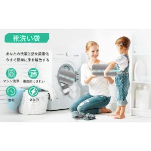 洗濯機用シューズバッグ 型崩れ防止　自然乾燥　丸洗い　靴の損傷を防ぐ　丈夫　耐久性　再使用可能