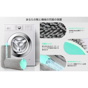 洗濯機用シューズバッグ 型崩れ防止 自然乾燥 ...の詳細画像2