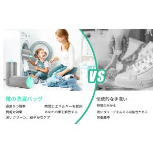 洗濯機用シューズバッグ 型崩れ防止 自然乾燥 ...の詳細画像3