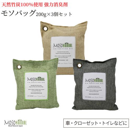 Moso Natural 正規輸入代理店 モソナチュラルジャパン MosoNatural Bag 9...