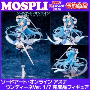 アルター 1/ 7 アスナ ウンディーネVer.フィギュア 返品種別B
