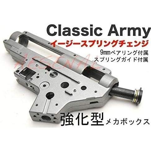 【Classic Army製】Ver.2対応！9mmベアリング搭載 クイックスプリングチェンジ強化メ...