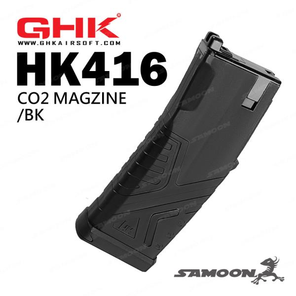 [GHK] HK416A5用 30連 CO2マガジン GBB対応 強烈リコイル 高耐久メタル構造 H...