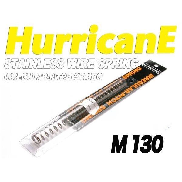 HurricanE　STAINLESS　WIRE　SPRING　M130（ME-06-04）