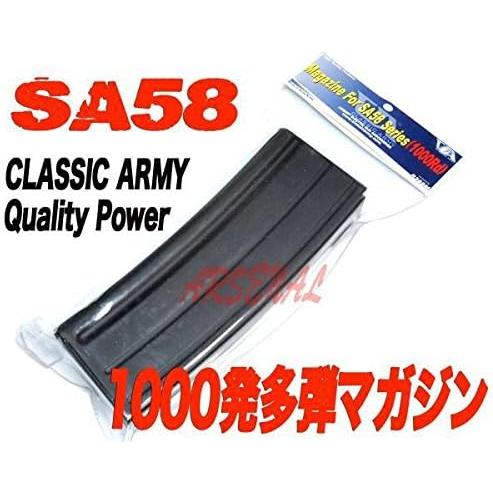 【Classic Army製】SA58対応 1000発 ロングスチールマガジン｜FALシリーズ×14...