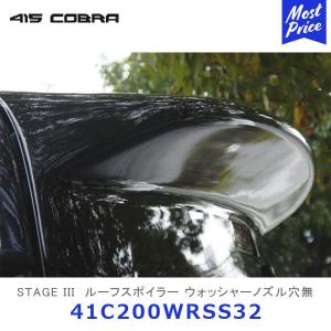 415COBRA 415コブラ ハイエース 1〜7型 ダッシュマット ワイド〔CB-W