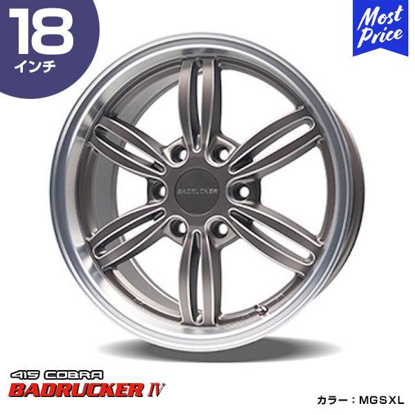 415COBRA ハイエース ホイール BADRUCKER バッドラッカー IV 18インチ 8.0...