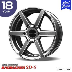 415COBRA ハイエース ホイール BADRUCKER バッドラッカー SD-6 18インチ 8...