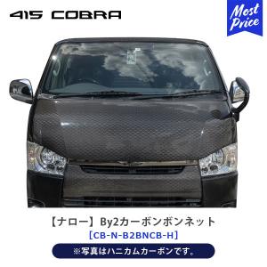 ボクシースタイル（BOXYSTYLE） ユーロカーボンボンネット