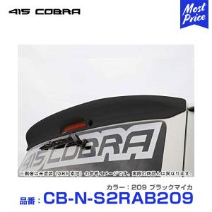 415COBRA 415コブラ ハイエース用 CL3専用 ナロー フロント