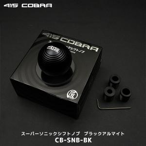 415COBRA 415コブラ ハイエース 1〜7型 ダッシュマット ワイド〔CB-W